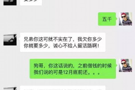 如皋讨债公司如何把握上门催款的时机